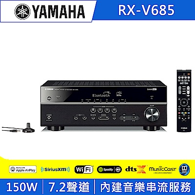 YAMAHA山葉 7.2 聲道 AV 擴大機 RX-V685