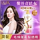 LUX麗仕 新柔亮洗潤髮乳650ml/750ml _ 3入組 (多款任選) product thumbnail 16