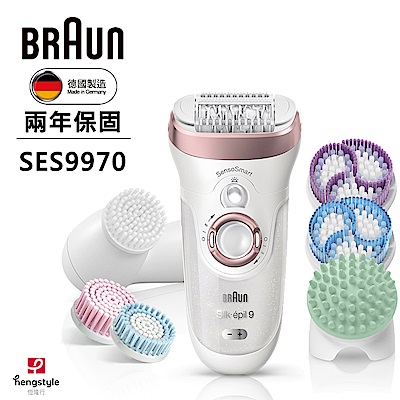 德國百靈BRAUN-智淨Spa美體刀(SES9970)