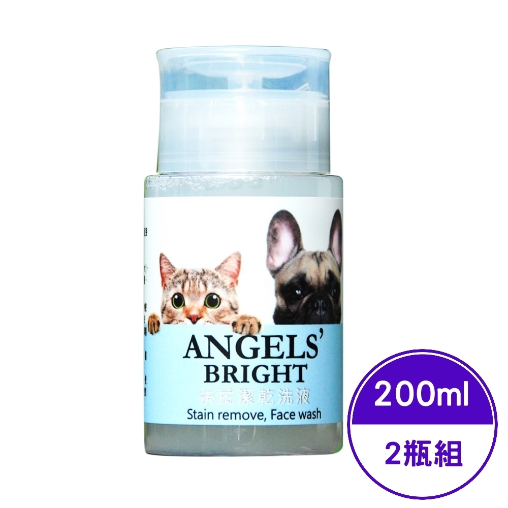 AngelsBright美國天使牌-快拭潔乾洗液 200ml (2瓶組)