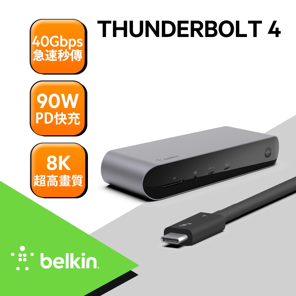 Belkin Pro Thunderbolt 4 多功能集線器 INC006qcSGY