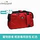 Sleepypod ATOM寵物旅者 輕旅外出旅行包-紅 (外出包 提籠 寵物安全座椅 運輸籠 防脫逃設計) product thumbnail 1