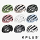 《KPLUS》NOVA 公路競速型 單車安全帽 頭盔/磁扣 product thumbnail 1