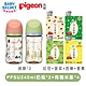 (Baby Secret+Pigeon)有機米菓x4+彩繪PPSU奶瓶240mlx2 product thumbnail 2