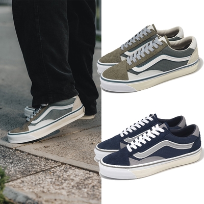 Vans 休閒鞋 Old Skool 36 SP 男鞋 TDC 拼接 皮革 板鞋 單一價 VN000MY4BGK