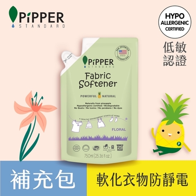 PiPPER STANDARD 沛柏鳳梨酵素柔軟精補充包(花香) 750ml