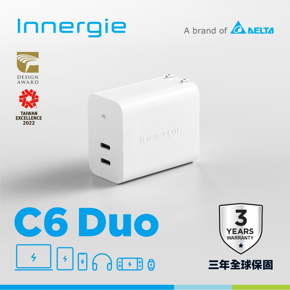 台達Innergie C6 Duo (Fold) 63瓦 雙孔 USB-C 萬用充電器 (摺疊版)