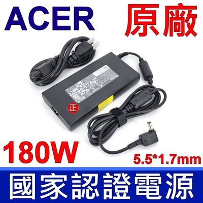 ACER 180W 原廠變壓器 5.5*1.7mm 黑頭 Chicony A17-180P4A 充電器 19.5V 9.23A 電源線 充電線