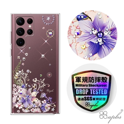 apbs Samsung Galaxy S22 Ultra / S22+ / S22 輕薄軍規防摔水晶彩鑽手機殼-祕密花園