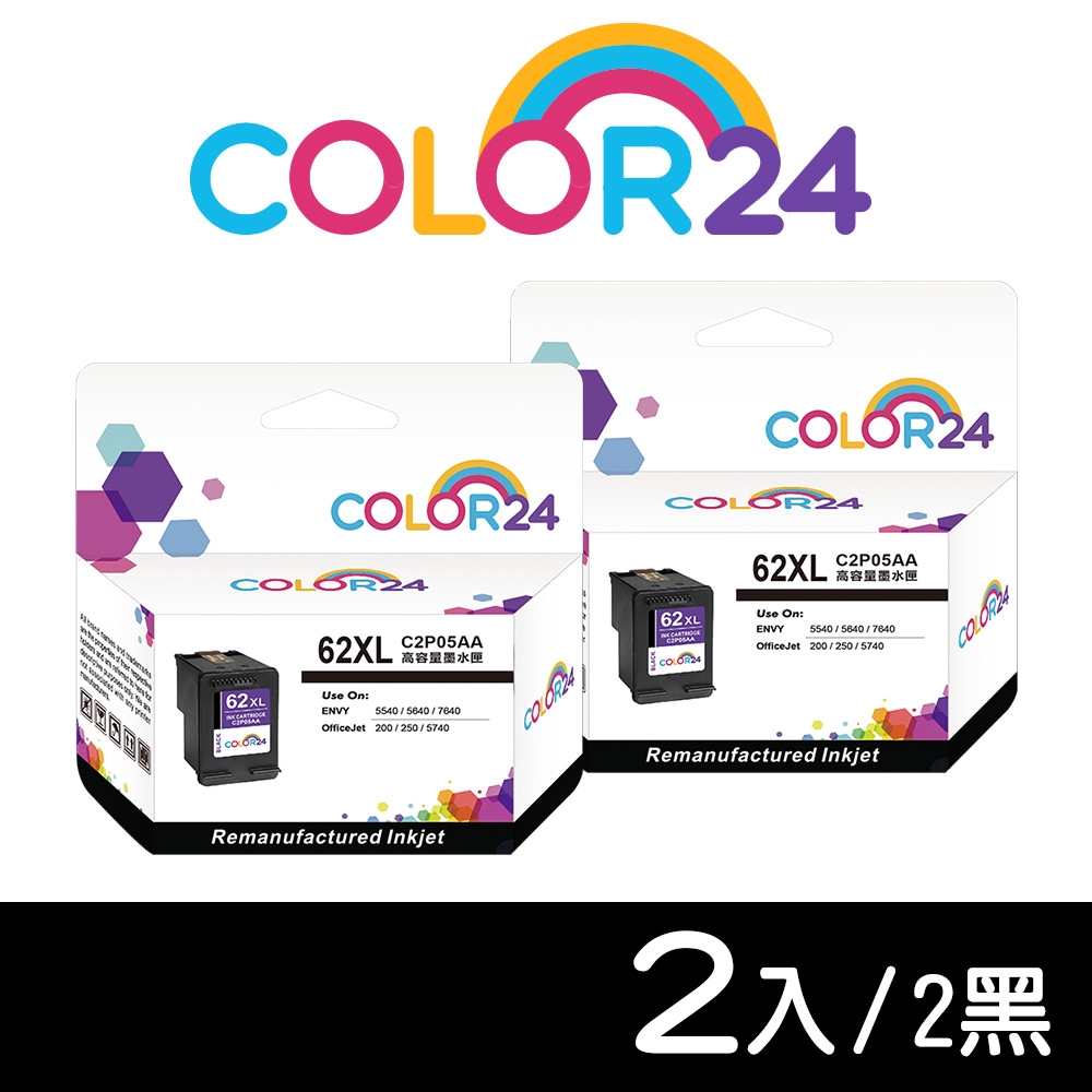 【COLOR24】for HP C2P05AA（NO.62XL）黑色高容環保墨水匣2黑超值組/適用ENVY 5540 / 5640 / 7640 ; OfficeJet 5740 / 200