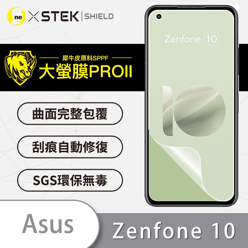 o-one大螢膜PRO ASUS Zenfone 10 全膠螢幕保護貼 手機保護貼