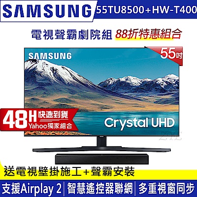 SAMSUNG三星 55吋 4K UHD連網液晶電