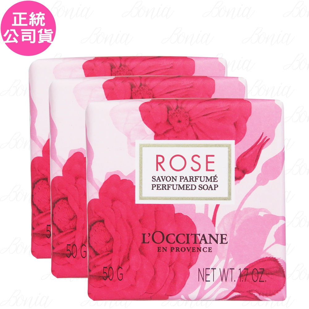 L'OCCITANE 歐舒丹 玫瑰香氛皂(50g)*3(公司貨)