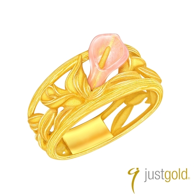 【Just Gold 鎮金店】浪漫海芋系列 純金戒指