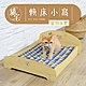 毛孩的秘密生活 │ 賴床小窩寵物床架 貓床/寵物床/寵物睡窩 product thumbnail 1