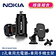 【NOKIA 諾基亞】 車用充電器 P6101N+ 兩用車用手機支架 E7203 product thumbnail 1