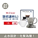 Mr. Clever 咖啡手沖聰明濾杯(C-70777 L尺寸)500mlx1入+專用濾紙100張 三色可選 product thumbnail 1