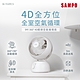 SAMPO聲寶 9吋360度4D擺頭空氣循環扇 SK-TG09CS product thumbnail 2
