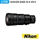 NIKON NIKKOR Z 400mm f/4.5 VR S product thumbnail 1