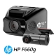 HP 惠普 F660G+RC3P GPS測速 雙鏡頭行車紀錄器-快 product thumbnail 1