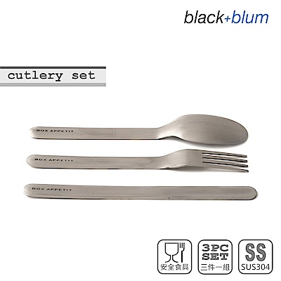 英國BLACK+BLUM 不鏽鋼滿分餐具組