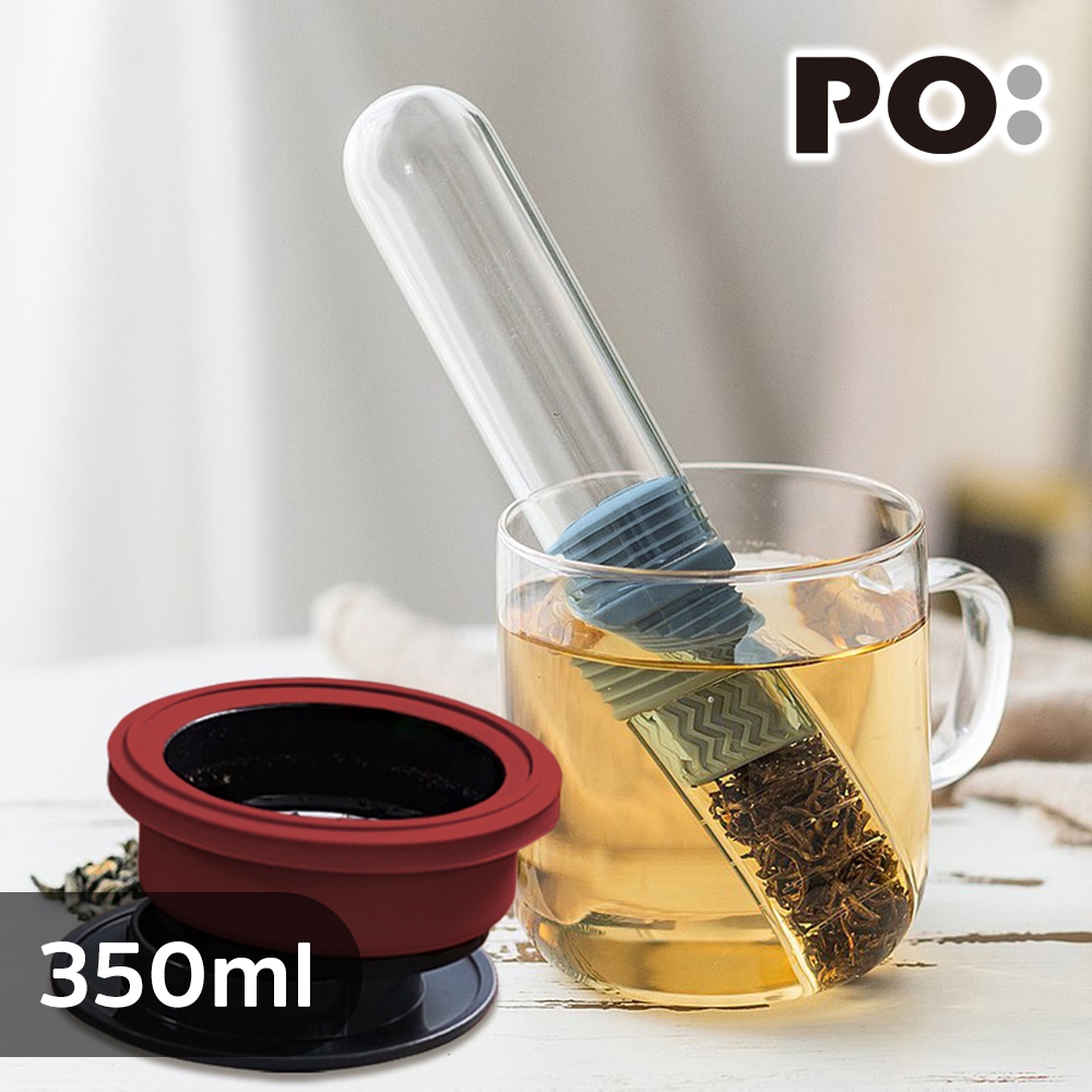 【PO:Selected】丹麥咖啡泡茶兩件組 (咖啡玻璃杯350ml-黑紅/試管茶格-藍)
