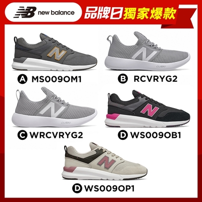 【品牌日獨家限定】New Balance 復古鞋_男