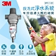 3M BFS1-80 反洗式淨水系統(附原廠到府安裝) product thumbnail 1