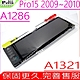 APPLE A1321 電池適用 蘋果 A1286 Macbook pro 15" 2009~2010 Macbookpro 5.3 5.4 6.2 MB985CH MC371 MC372 MC373 product thumbnail 1