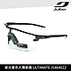 Julbo 感光變色太陽眼鏡 ULTIMATE J5464022 (自行車專用款-突破極限系列) product thumbnail 1