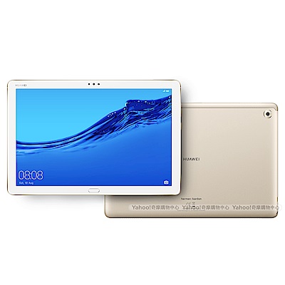 HUAWEI MediaPad M5 Lite(3G/32G)10.1吋平板電腦