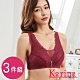 Karina-奢華網紗蕾絲無鋼圈內衣(3件) product thumbnail 5