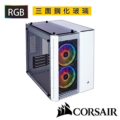 CORSAIR海盜船 Crystal Series? 280X RGB三面鋼化玻璃微型中