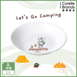 【美國康寧】CORELLE SNOOPY CAMPING-8吋深盤