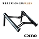 CXNO 筆電 支撐架 SGM-1(黑)-公司貨 product thumbnail 1