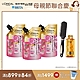 【全新升級】(3入組)LOREAL Paris 巴黎萊雅 金緻護髮精油 補充包_90ml product thumbnail 1