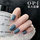 OPI 羊男的使命 類光繚指甲油-ISLP33．小銀蓋/如膠似漆探訪秘魯秋冬系列指彩/美甲彩繪/官方直營 product thumbnail 2