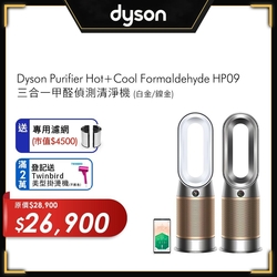 Dyson 三合一甲醛偵測涼暖空氣清淨 HP09