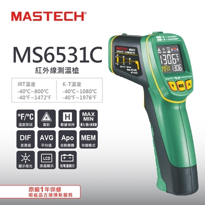 MASTECH 邁世 MS6531C 紅外測溫儀 -40℃～800℃