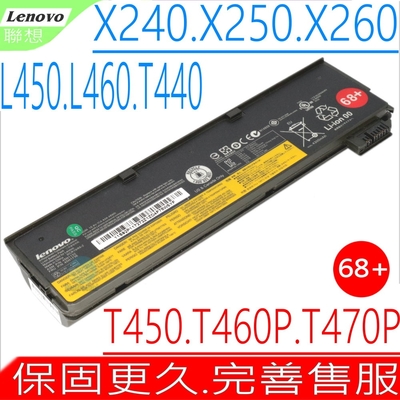 Lenovo T440 T460 T560 T470P 68+ 電池適用 聯想 X240 X250 X260 X270 X240S K2450 T460P T560P 45N1132 45N1736