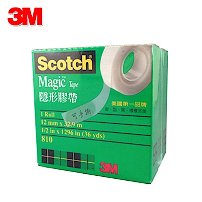 3M Scotch 810-1/2 隱形膠帶(盒裝) 12mm*32.9M (12入)