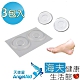 海夫健康生活館 天使愛 Angelaid Gel 雞眼墊-大 3包裝_MD-PAD-S012 product thumbnail 1