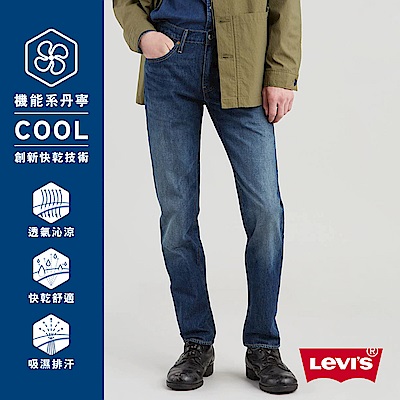 Levis 男款 511 低腰修身窄管牛仔長褲 Cool Jeans