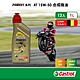 Castrol嘉實多 Power 1 4T 15W-50 合成機油(1Lx12入組) product thumbnail 1