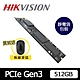 HIKVISION 海康 E1000 512G SSD M.2 PCIe NVMe 固態硬碟/工業包 product thumbnail 1
