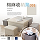 【Lebon life】2入/55L中款方型棉麻收納椅凳(收納 整理 椅子) product thumbnail 1