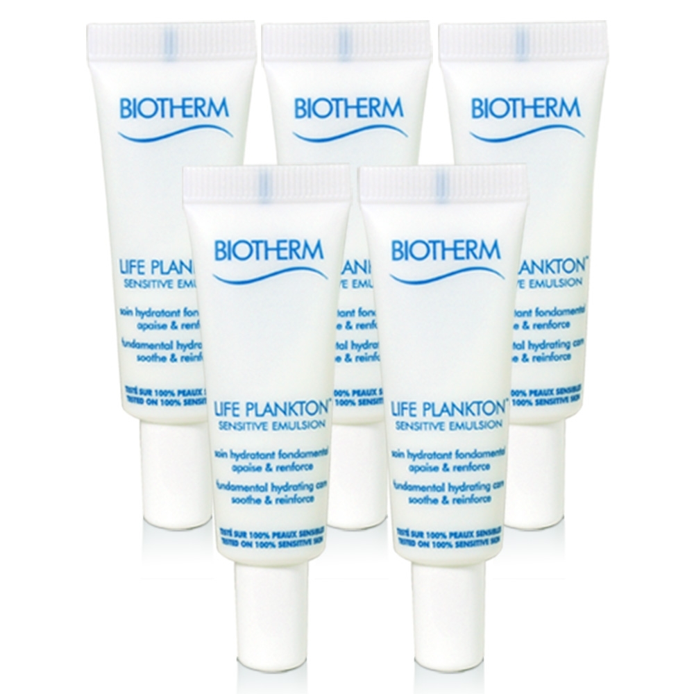 BIOTHERM 碧兒泉 奇蹟活源乖乖乳 10ml*5