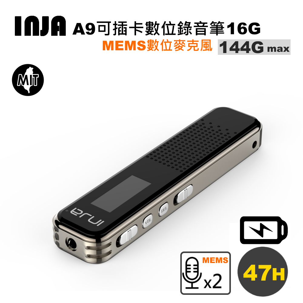(11/9 LINE回饋5%上限300)【INJA 】A9專業數位式錄音筆16G