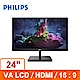 PHILIPS 24型 242E1GSJ(黑)(寬)螢幕顯示器 product thumbnail 1