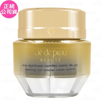 Cle de Peau Beaute 肌膚之鑰 塑妍逆齡眼霜(15ml)(有贈品字樣白盒)(公司貨)